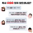 지젤피트니스클럽범어점 이미지