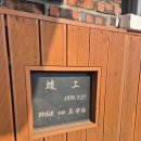 을지회관 | [강원도 인제] 육군 제12보병사단(을지부대) '을지회관' 방문 후기(원룸, 2.5만원)