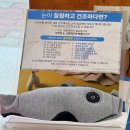 아이피아 안경 광주대점 이미지