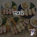 안432 이미지
