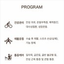 포유어헬스 - 고양시 일산서구 | 포유어헬스