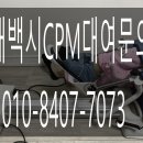 태백의료기 네이버블로그
