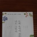 풀꽃3