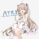 아트리 이미지