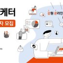 온라인마케터 이미지