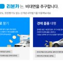 내차처럼카서비스 이미지