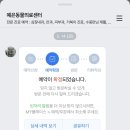 예은동물의료센터 이미지