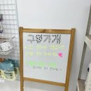 구멍가개 이미지