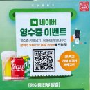 누구나홀딱반한닭 오창2산업단지점