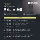 세종대학교 산업경영대학원 이미지