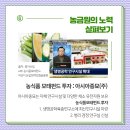 주식회사 바이오리더스 이미지