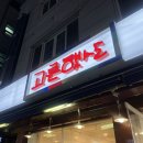 햇살김밥 이미지