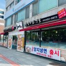 조촌동주민센터 화장실 다이닝코드