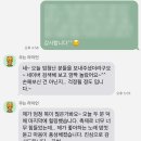 노트르뮤지크