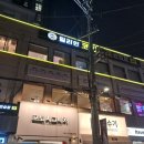 개성노래연습장 네이버블로그