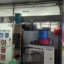 정문이용원 네이버블로그
