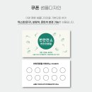 반찬가게 네이버블로그