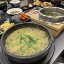 오늘은 추어탕 이미지