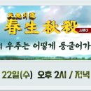 가나만물 이미지