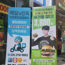 프랭크버거시청점 이미지