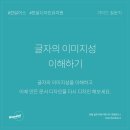 달 디자인