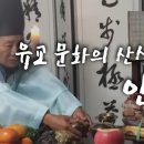 문황