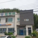 팔도강산식당 이미지