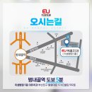 이샘병원 이미지