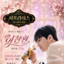 미스터쌀롱