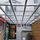 낙원동사우나 이미지