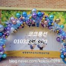 광덕초등학교 병설유치원 이미지