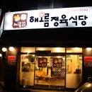 수원-0144 이미지