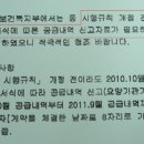 요양기관기호 제공 혼선…약국-업체 '실랑이' 이미지