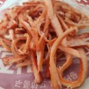주식회사 바른채 이미지