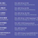 4월 브런치 콘서트 세 남자의 사랑과 열정 이미지