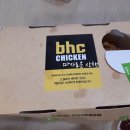 비에이치씨 모전점 이미지