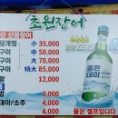 부산자갈치곰장어 이미지