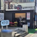 사이코우타코야끼전북대점 이미지