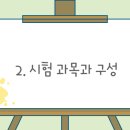 다형바이오 이미지