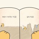 [보이스 트레이닝] 일반인도 아나운서처럼 보이게 하는 보이스 연출법 | 승무원 면접 이미지메이킹/모델하우스의 비밀을 아시나요?