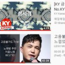 도깨비노래방 이미지