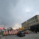 참바대 고깃집 네이버블로그