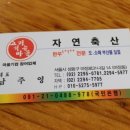 용두축산 이미지