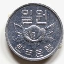 4월26일 공학여지도112 : 1원은 동전이 아닙니다 이미지