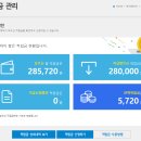 엠브레인 이미지