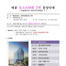 리앤리어드바이저스 이미지