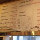 막창골