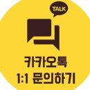 맑은눈사랑안경 이미지