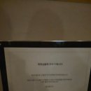 작은별장 | 모자이크(MOZAIQ) 뤼미에르 종로 가회동 후기/서울 프라이빗 회원권 한옥 별장 신년회