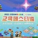 더 채움교육 이미지